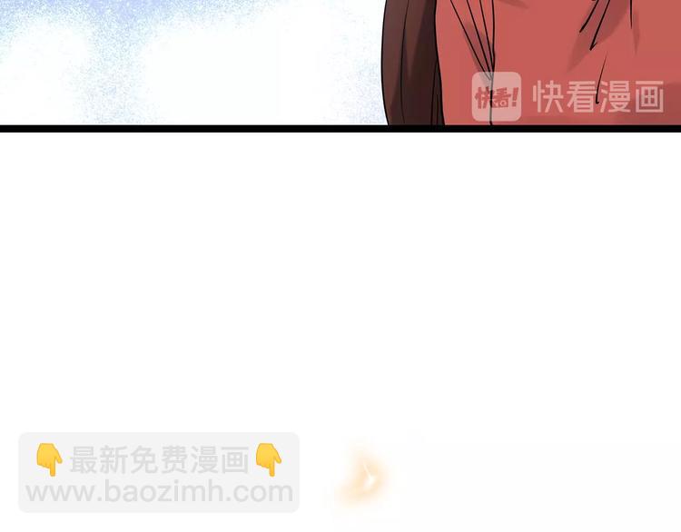 🍸怪奇实录 第244话  转世  中 第39页