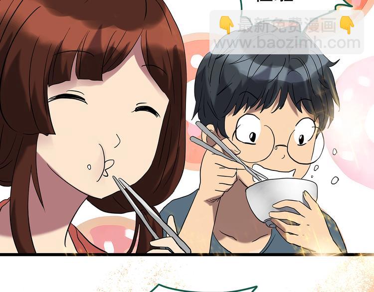 🍸怪奇实录 第244话  转世  中 第43页