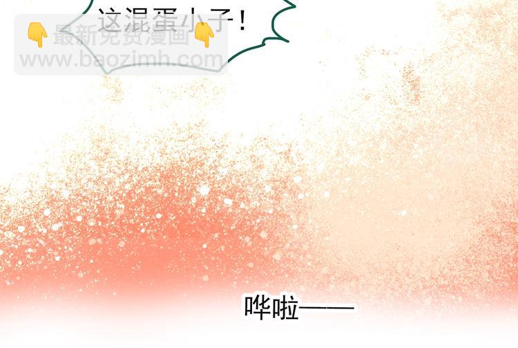 🍸怪奇实录 第244话  转世  中 第50页