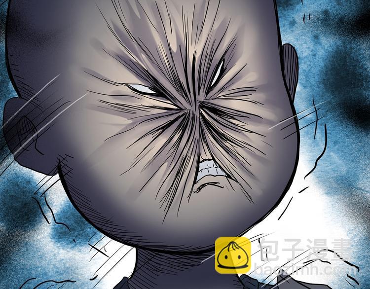 🍸怪奇实录 第244话  转世  中 第6页