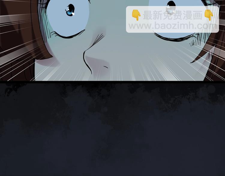 🍸怪奇实录 第244话  转世  中 第9页