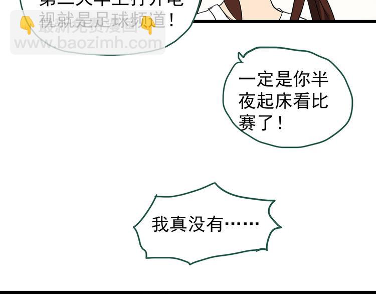 🍸怪奇实录 第246话  转世  中三 第12页