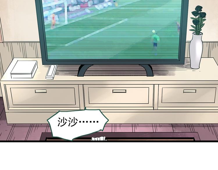 🍸怪奇实录 第246话  转世  中三 第16页