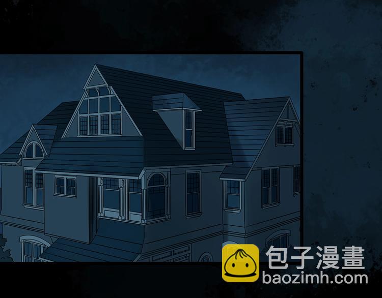 🍸怪奇实录 第246话  转世  中三 第19页