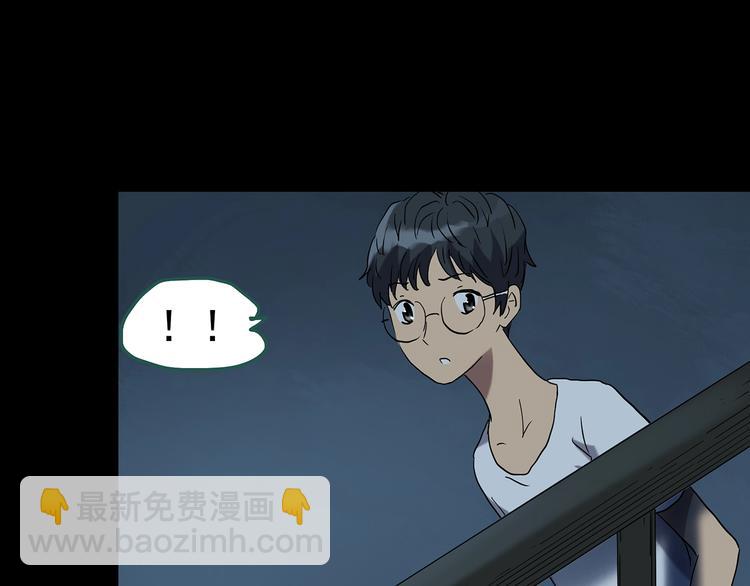 🍸怪奇实录 第246话  转世  中三 第22页