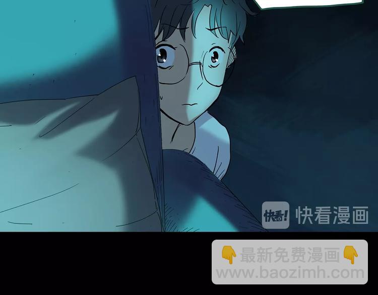 🍸怪奇实录 第246话  转世  中三 第29页