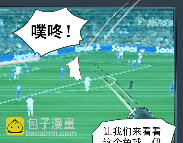 🍸怪奇实录 第246话  转世  中三 第35页