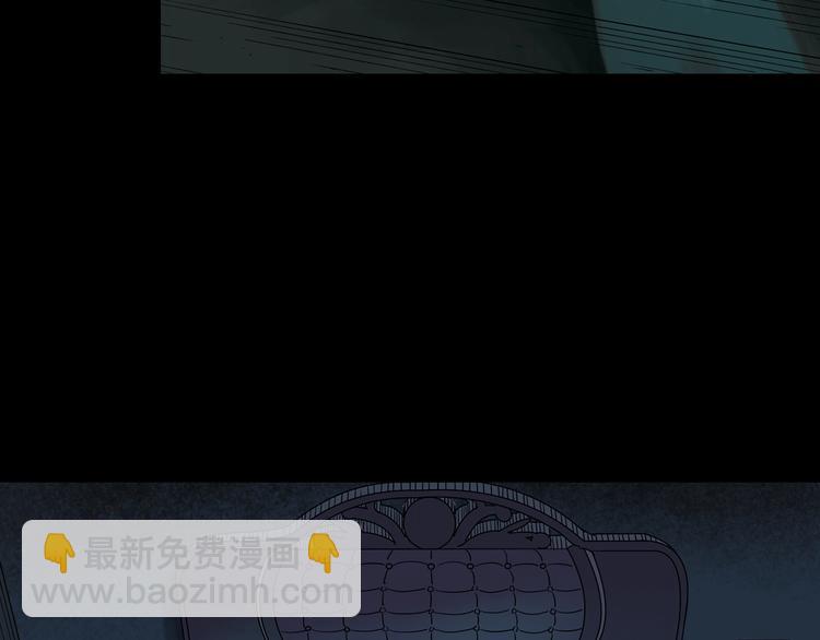 🍸怪奇实录 第246话  转世  中三 第38页