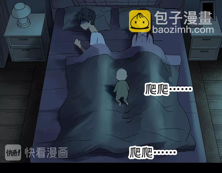 🍸怪奇实录 第246话  转世  中三 第39页