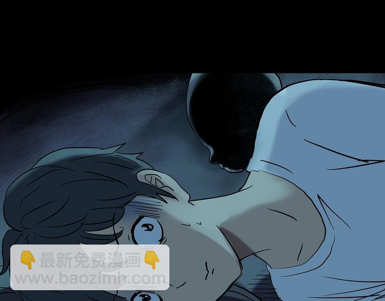 🍸怪奇实录 第246话  转世  中三 第40页