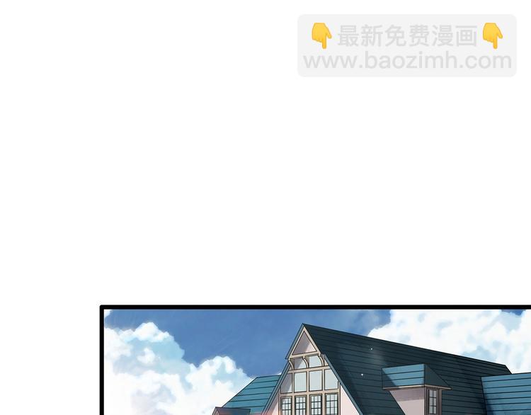 🍸怪奇实录 第246话  转世  中三 第5页