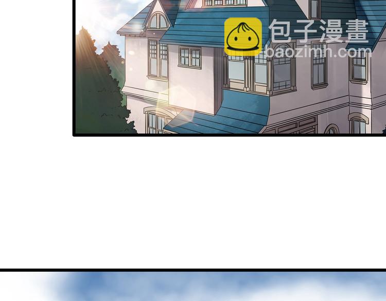 🍸怪奇实录 第246话  转世  中三 第6页
