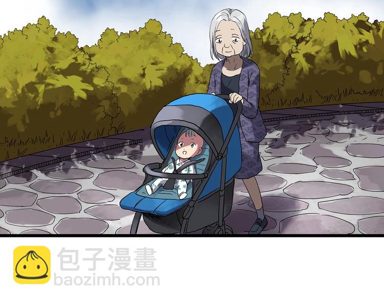🍸怪奇实录 第246话  转世  中三 第7页