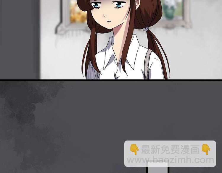 🍸怪奇实录 第248话   转世  中五 第10页