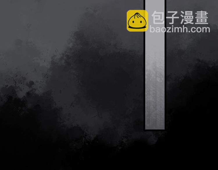 🍸怪奇实录 第248话   转世  中五 第11页