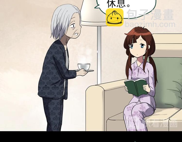 🍸怪奇实录 第248话   转世  中五 第14页