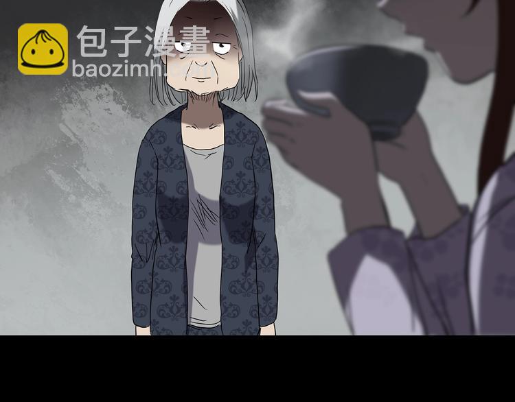 🍸怪奇实录 第248话   转世  中五 第16页