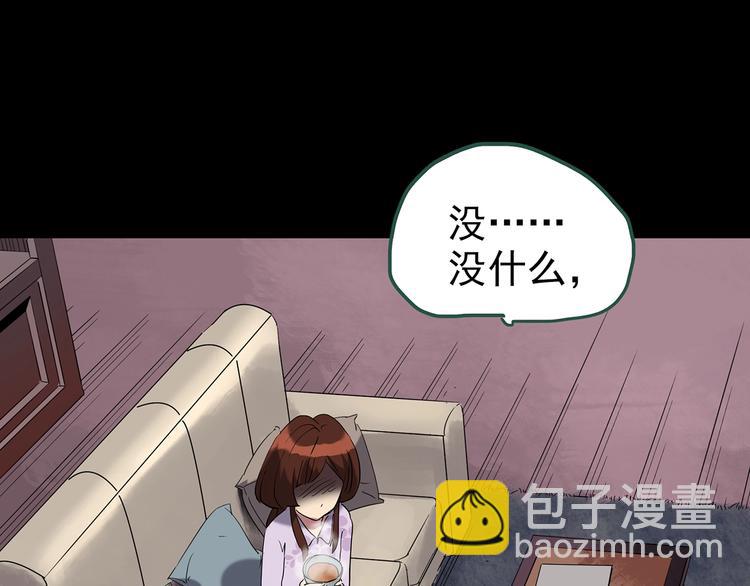 🍸怪奇实录 第248话   转世  中五 第19页