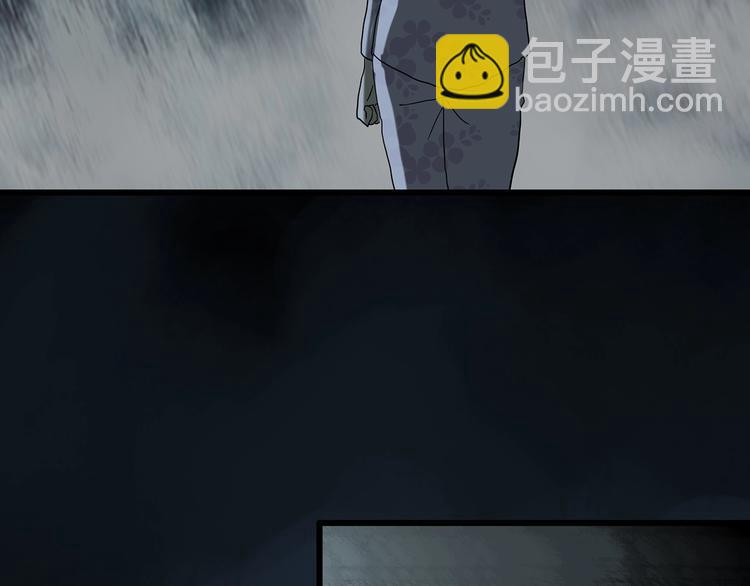 🍸怪奇实录 第248话   转世  中五 第28页