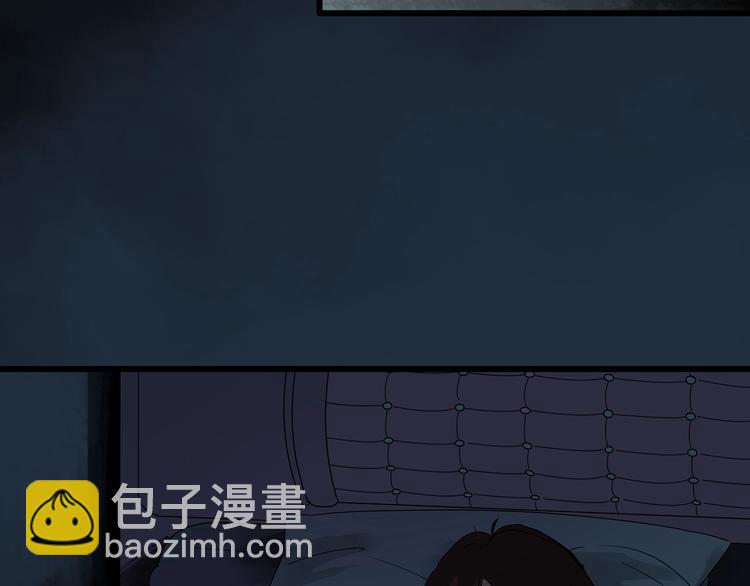 🍸怪奇实录 第248话   转世  中五 第29页
