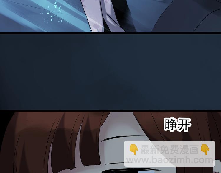 🍸怪奇实录 第248话   转世  中五 第31页