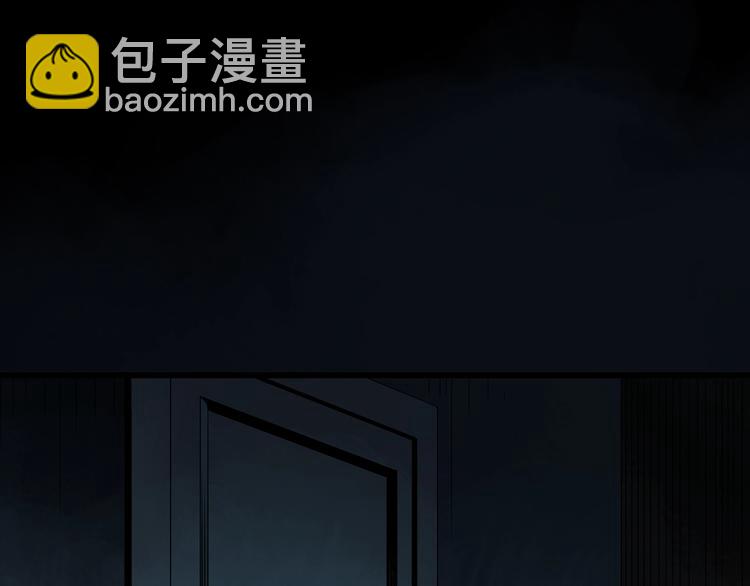🍸怪奇实录 第248话   转世  中五 第33页