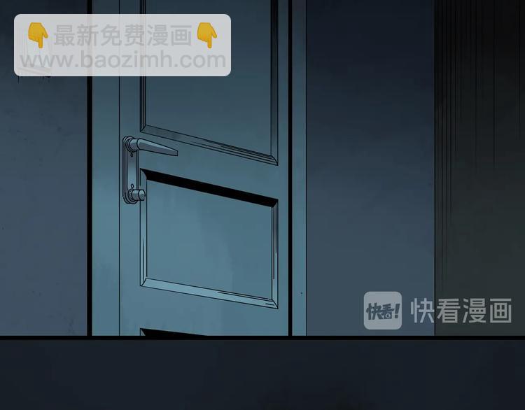 🍸怪奇实录 第248话   转世  中五 第34页