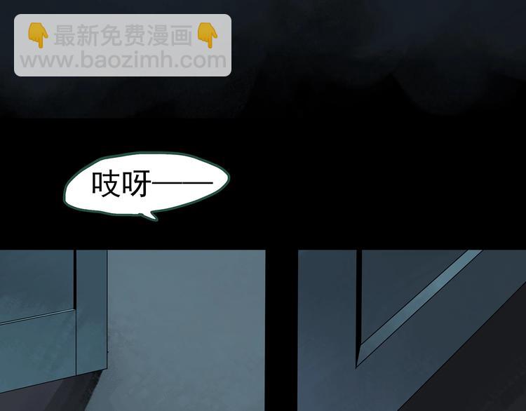 🍸怪奇实录 第248话   转世  中五 第35页