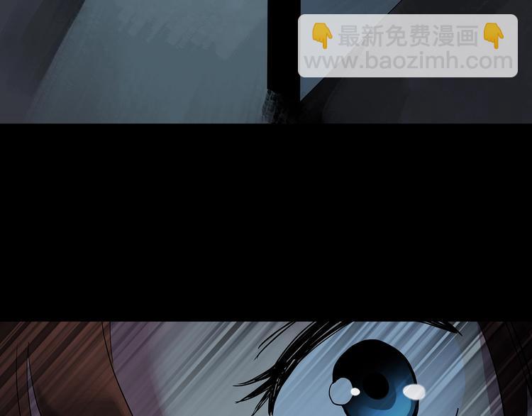 🍸怪奇实录 第248话   转世  中五 第36页