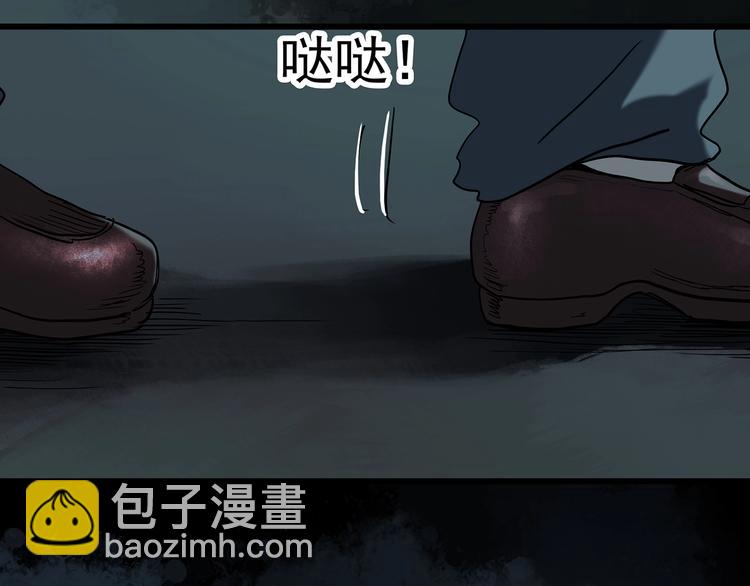 🍸怪奇实录 第248话   转世  中五 第38页