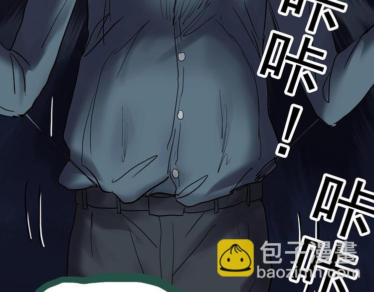 🍸怪奇实录 第248话   转世  中五 第43页