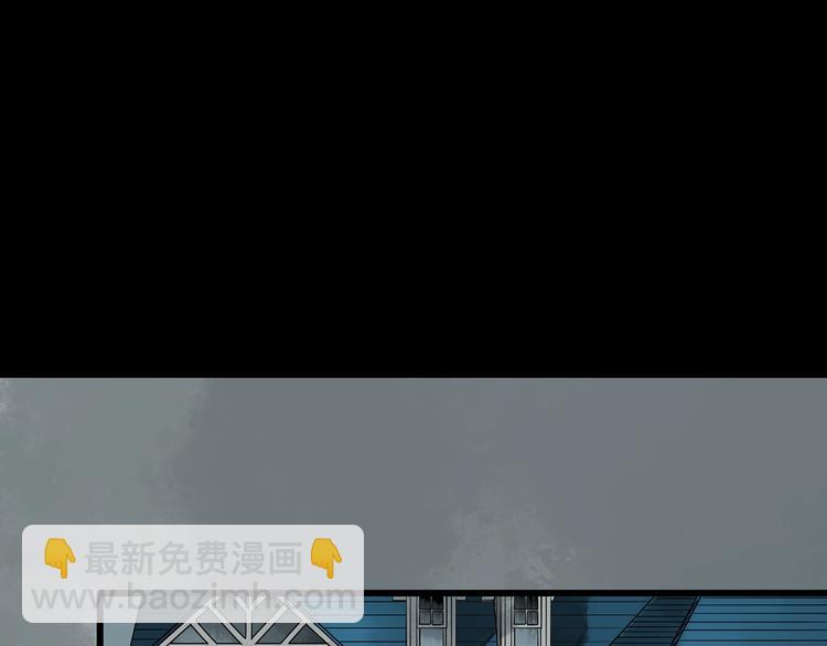 🍸怪奇实录 第248话   转世  中五 第5页