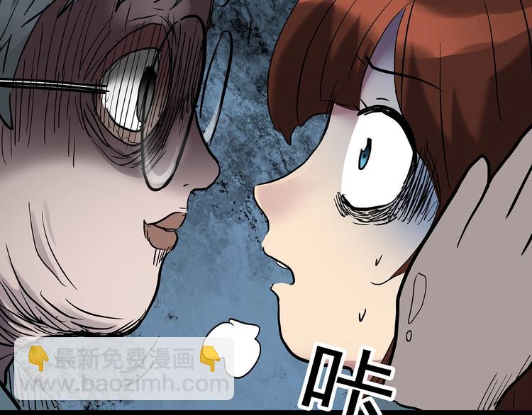 🍸怪奇实录 第248话   转世  中五 第50页