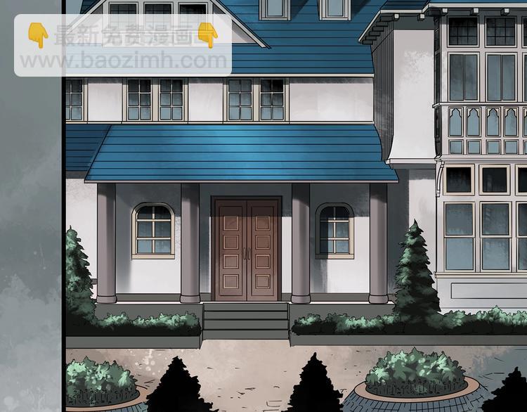 🍸怪奇实录 第248话   转世  中五 第6页