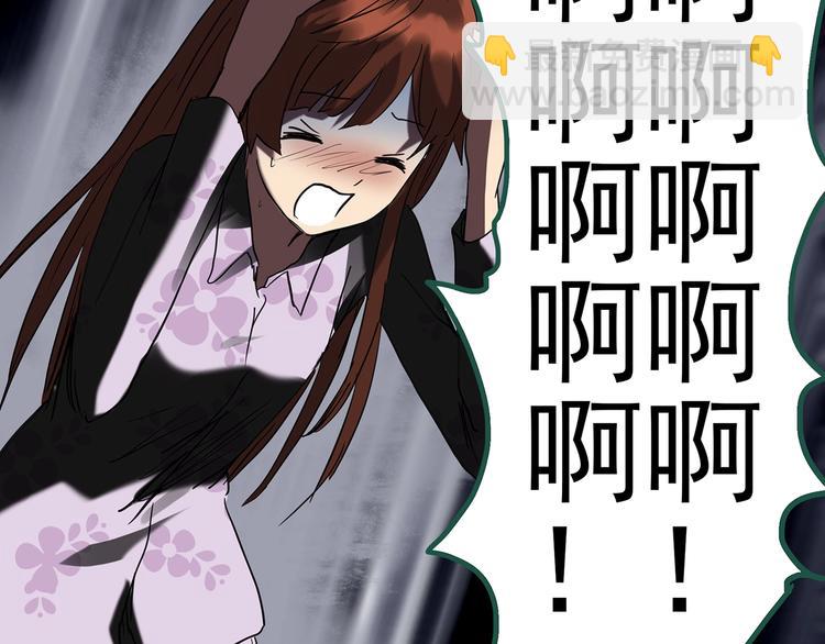🍸怪奇实录 第250话   转世 下 第22页