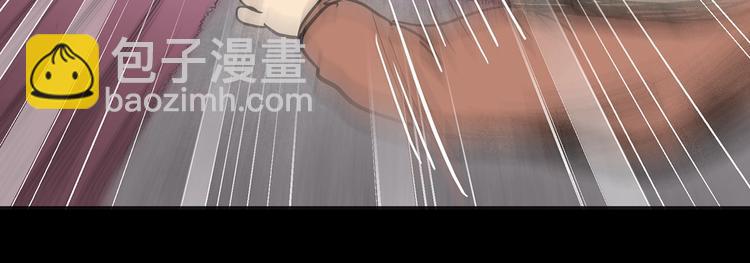 🍸怪奇实录 第250话   转世 下 第27页