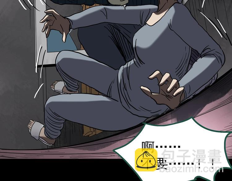 🍸怪奇实录 第250话   转世 下 第44页