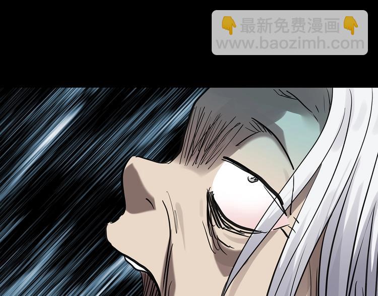 🍸怪奇实录 第250话   转世 下 第47页