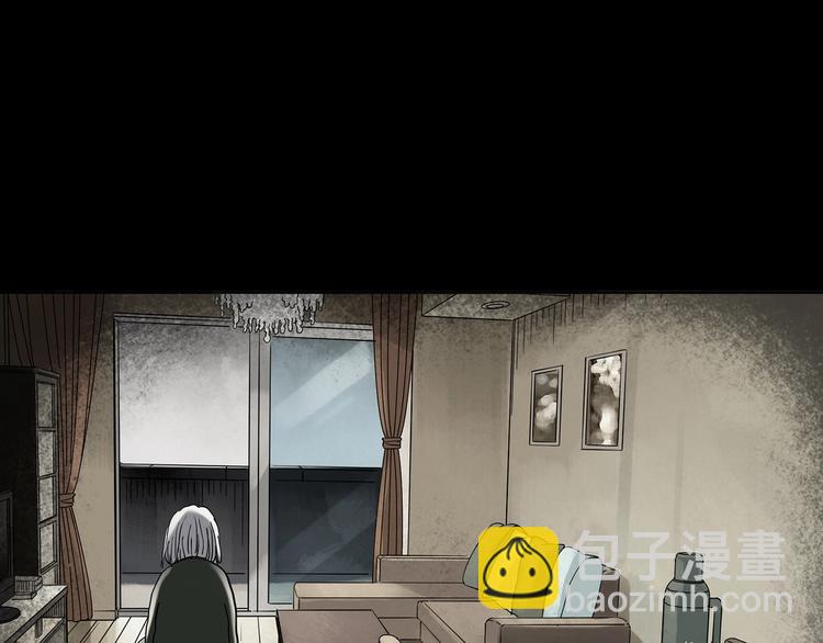 🍸怪奇实录 第250话   转世 下 第5页