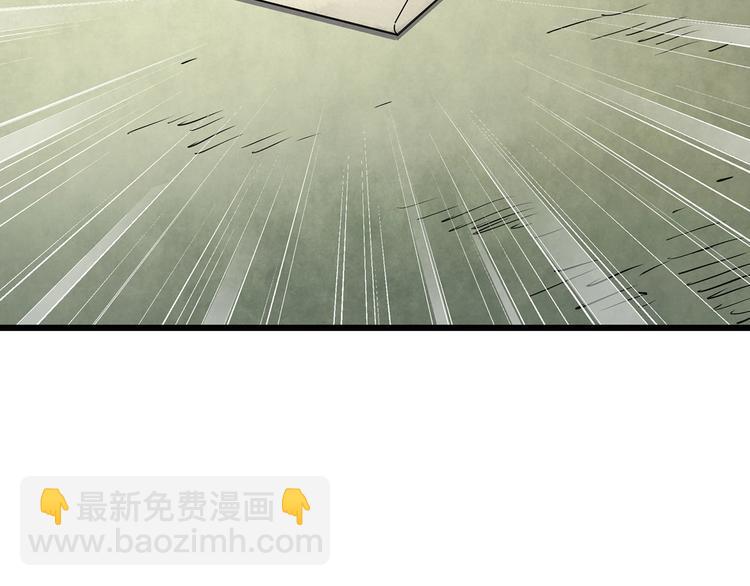 🍸怪奇实录 第252话  借命钱  上 第10页