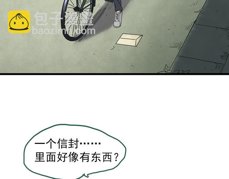 🍸怪奇实录 第252话  借命钱  上 第12页