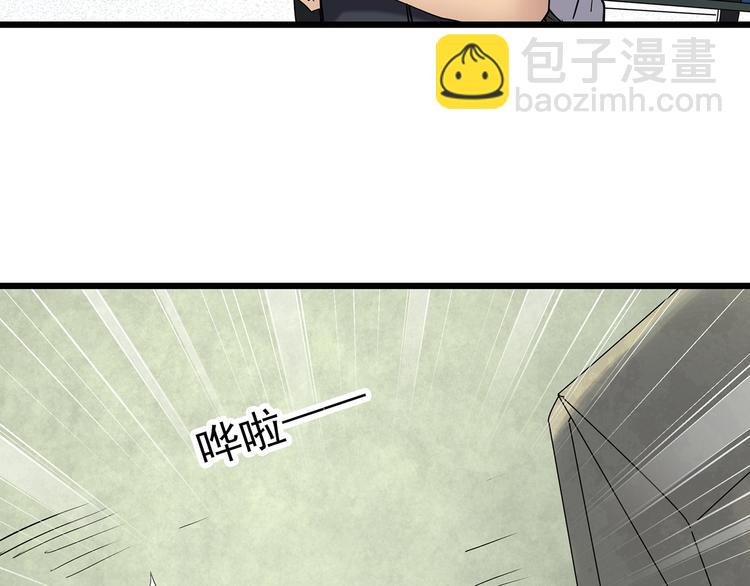 🍸怪奇实录 第252话  借命钱  上 第14页