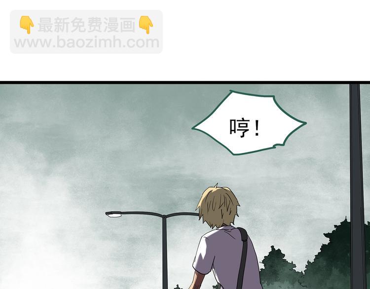 🍸怪奇实录 第252话  借命钱  上 第22页