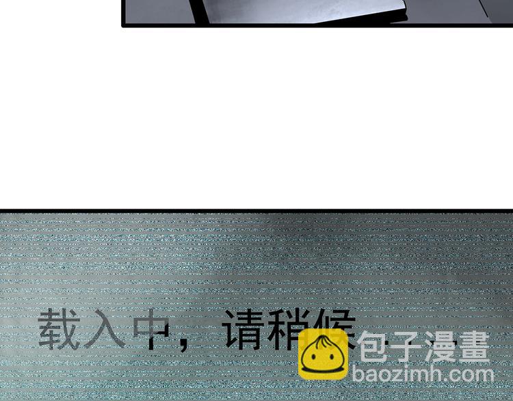 🍸怪奇实录 第252话  借命钱  上 第31页