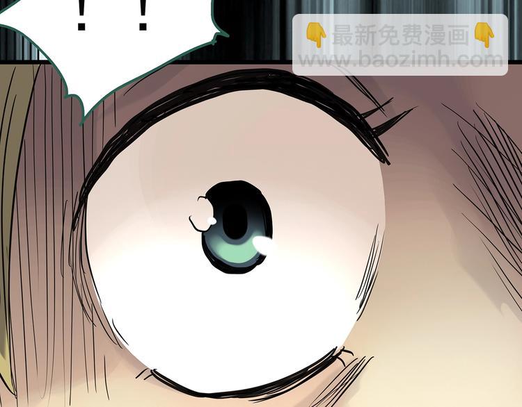 🍸怪奇实录 第252话  借命钱  上 第35页