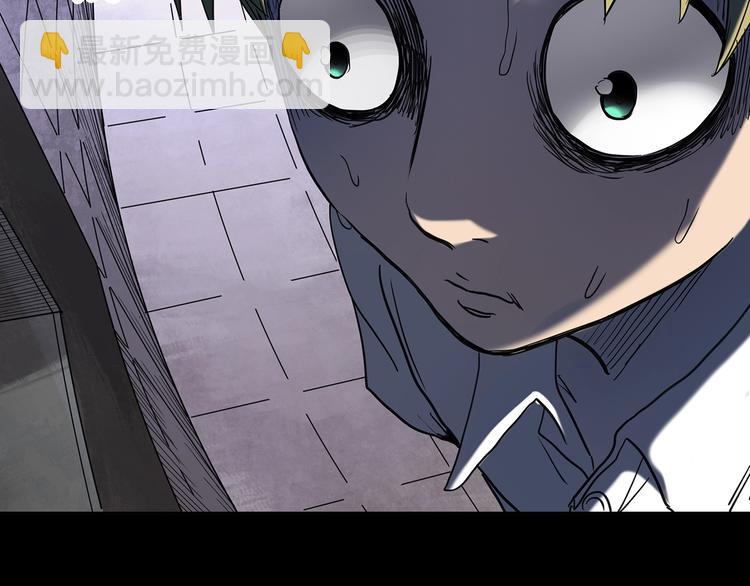 🍸怪奇实录 第252话  借命钱  上 第40页