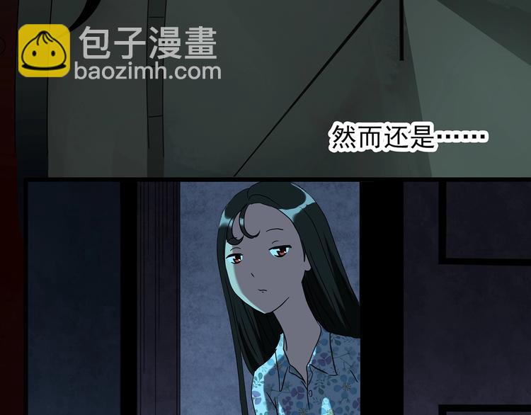 🍸怪奇实录 第256话  未来丈夫  上 第21页
