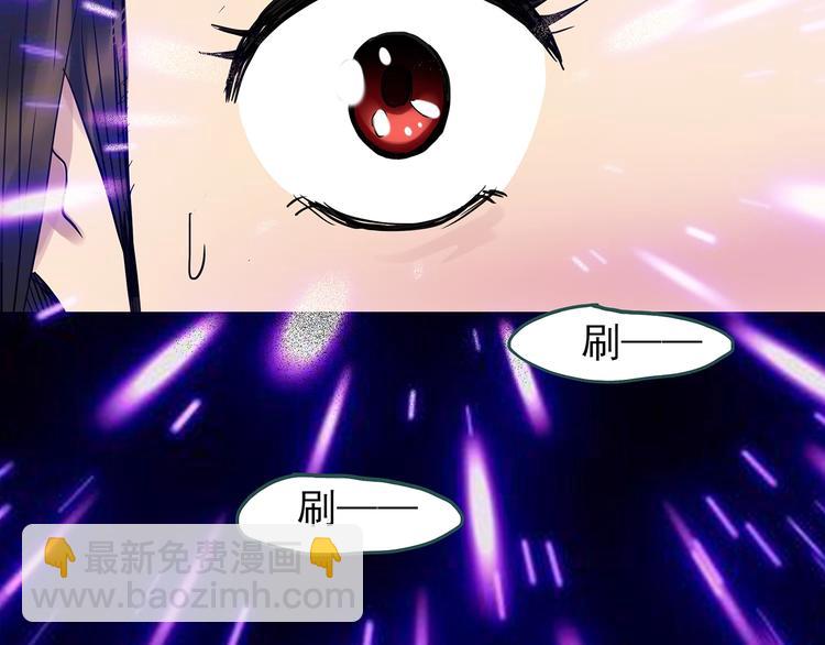 🍸怪奇实录 第256话  未来丈夫  上 第30页