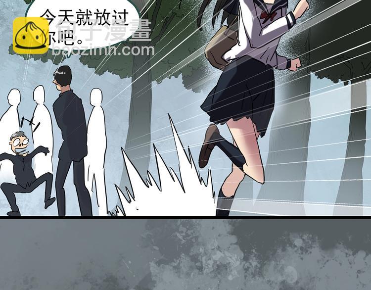 🍸怪奇实录 第256话  未来丈夫  上 第46页