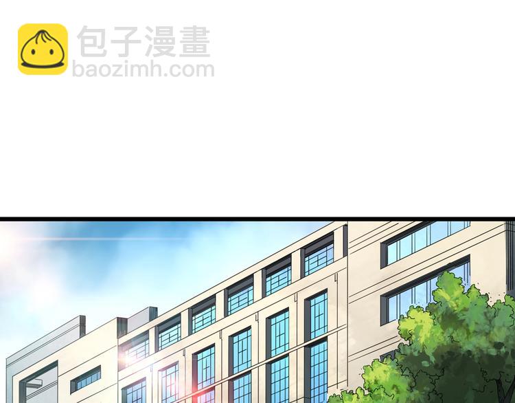 🍸怪奇实录 第256话  未来丈夫  上 第5页